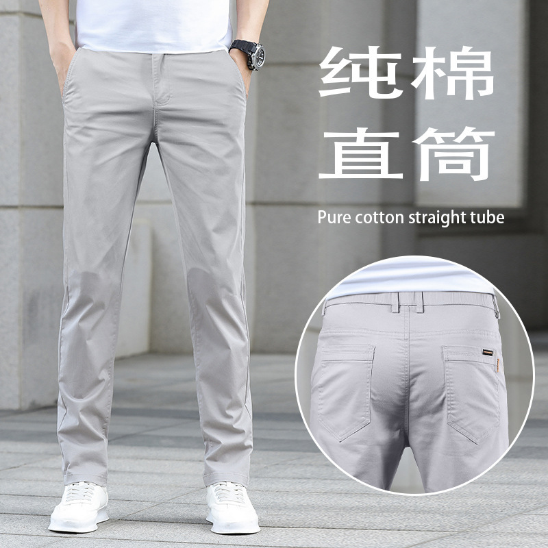 Summer Soft Pure Cotton Straight-Leg Casual Pants for Men 2026 New High-End Cotton Solid Color Slim-Fit Business Thin Long Pants