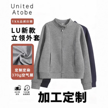 定制加工新款秋季女款上衣洋气显瘦短款棒球夹克秋冬外套女装开衫