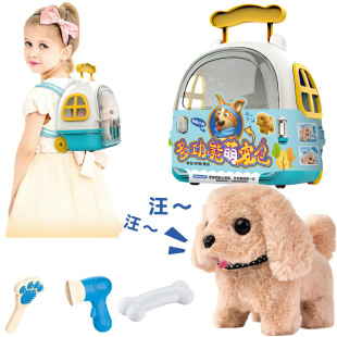 Backpack pet warehouse electric plush dog 041 bouncing walking simulation animal children's toys wholesale