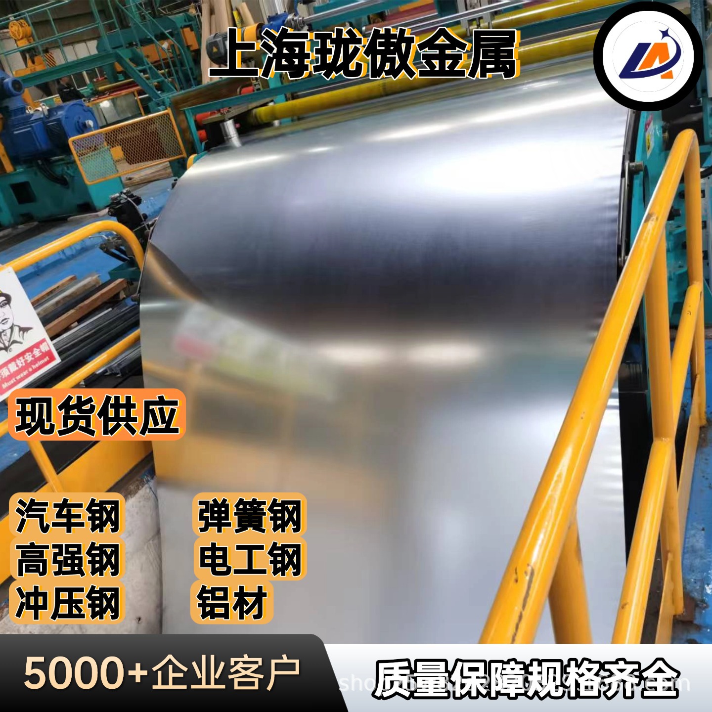 供应HC340/590DP汽车钢 深冲冷轧板卷批发+零售