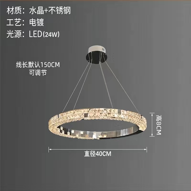 水晶客厅吊灯意式轻奢大气主灯环形设计师款高级感卧室餐厅主吊灯|undefined