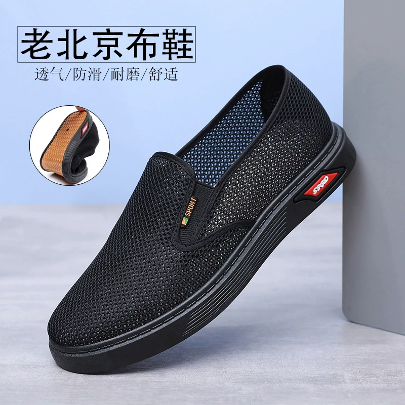 Тканевая обувь Old Beijing, мужская летняя сетчатая дышащая Нескользящая сухожильная подошва, слипоны, черная Тканевая обувь, повседневная сетчатая обувь, обувь для водителя