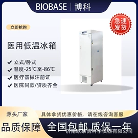 生命科学仪器;其他实验仪器;灭菌锅