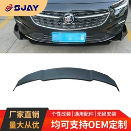 大包围;扰流板;车身及附件