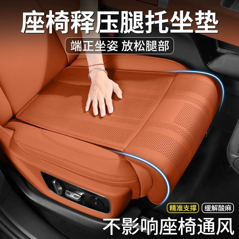 Cross-Border Hot-Selling Car Seat Cushions, Four-Season Cushions, Integrated Leg Rests, High-End Car Seat Cushions, Wholesale in Stock