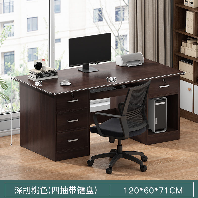 办公桌简约现代电脑桌台式简易出租屋书桌学生写字桌家用学习桌子|undefined