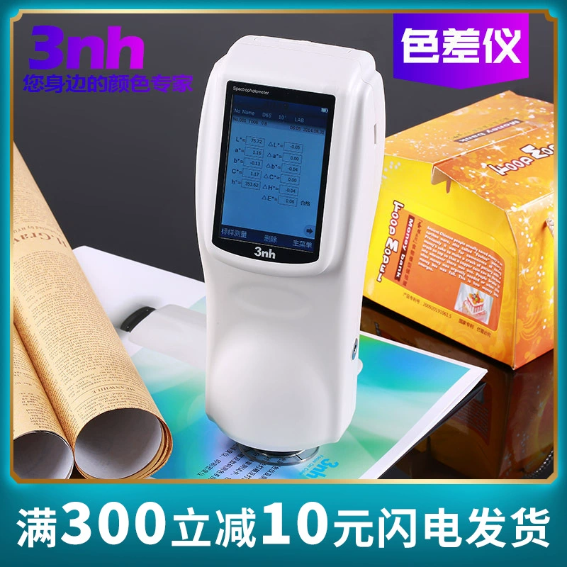 3nh Sannchi цветодифференциал NS810 высокоточный спектрометр краски краски краски инструмент для анализа цветности