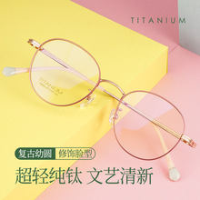 T8805���ᴿ�ѽ����۾�Ů�����ж�������Բ���۾���������Բ��