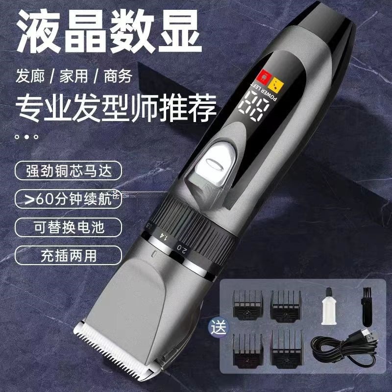德国进口电动理发器电推剪家用成人电推子剃头刀自己剪婴儿理发|undefined