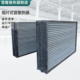 换热器;冷却器;传热设备配件
