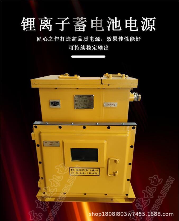 UPS电源_1 (2).jpg