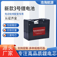 �S�ҹ���24V12AH늄�݆���늳��������e����܇������о������