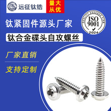 TC4⁺Ͻ^Թᔃ÷64늄܇bݽzST5X8/10/12/15/40