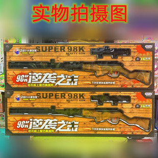 ������撁������˨����98Kܛ�����¹����к���������Ӗ��YƷ