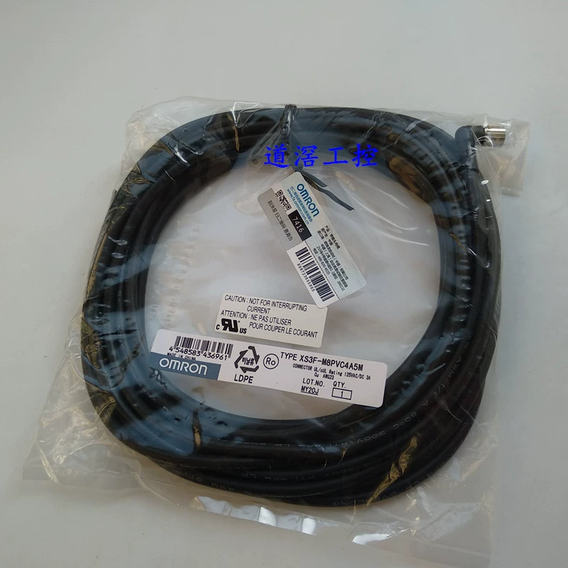 XS3F-M8PVC4A10M круглый водонепроницаемый разъем Omron (M8/S8)