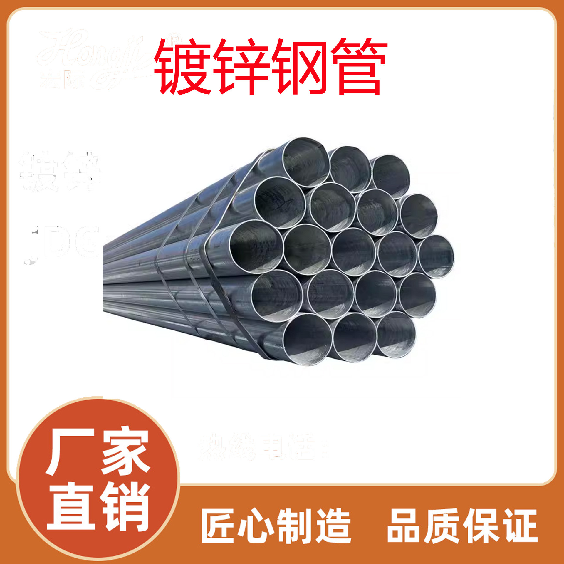 接地线 桥架配件桥架吊框吊装支架镀锌桥架线管声测管界面管