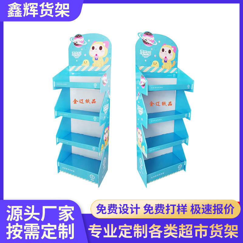 纸货架异形瓦楞纸展示架超市PVC展示柜塑料餐具陈列架落地纸货架