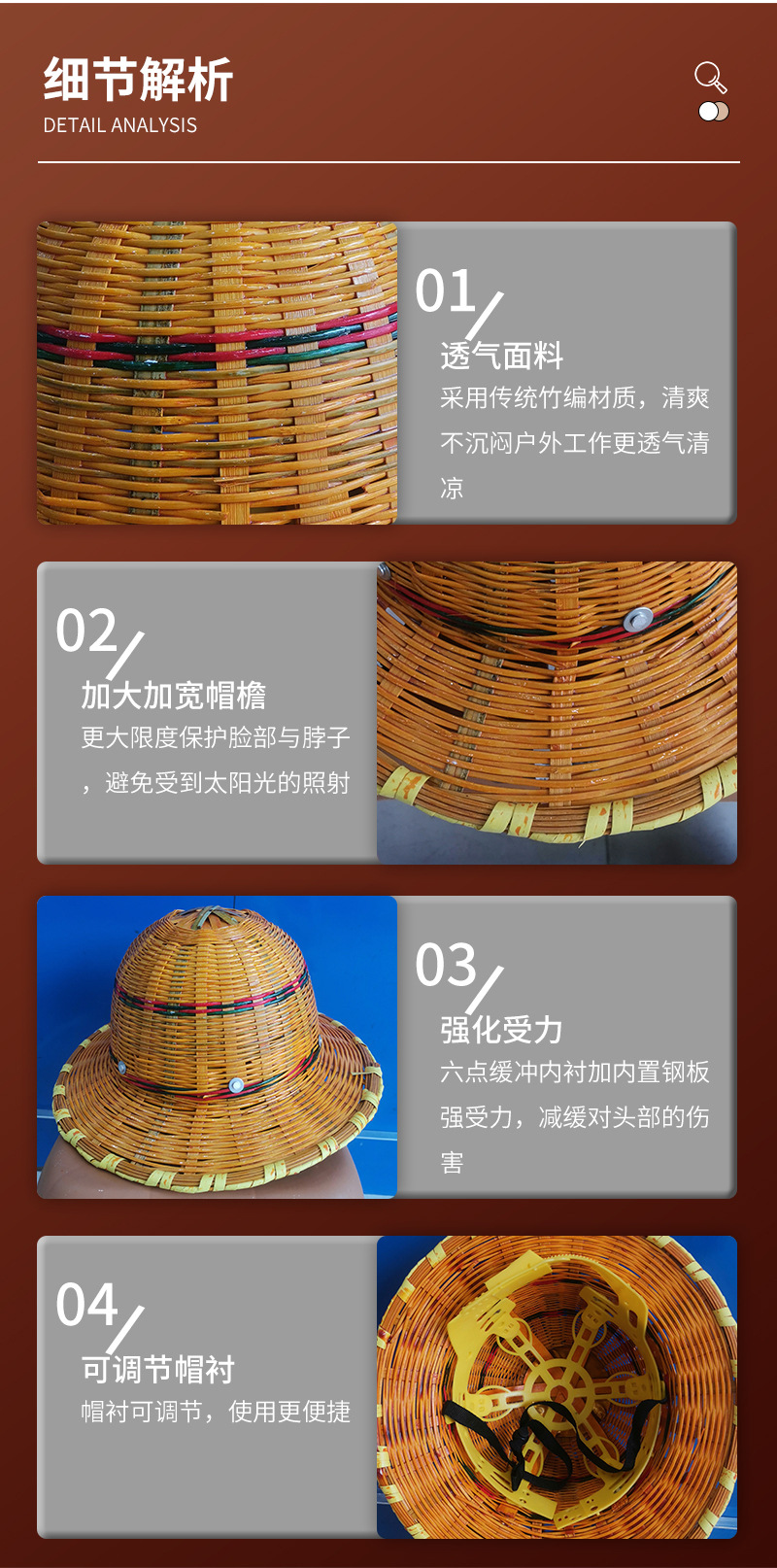大沿竹编夹钢帽 竹编透气普通安全帽 带帽衬竹子安全帽-阿里巴巴