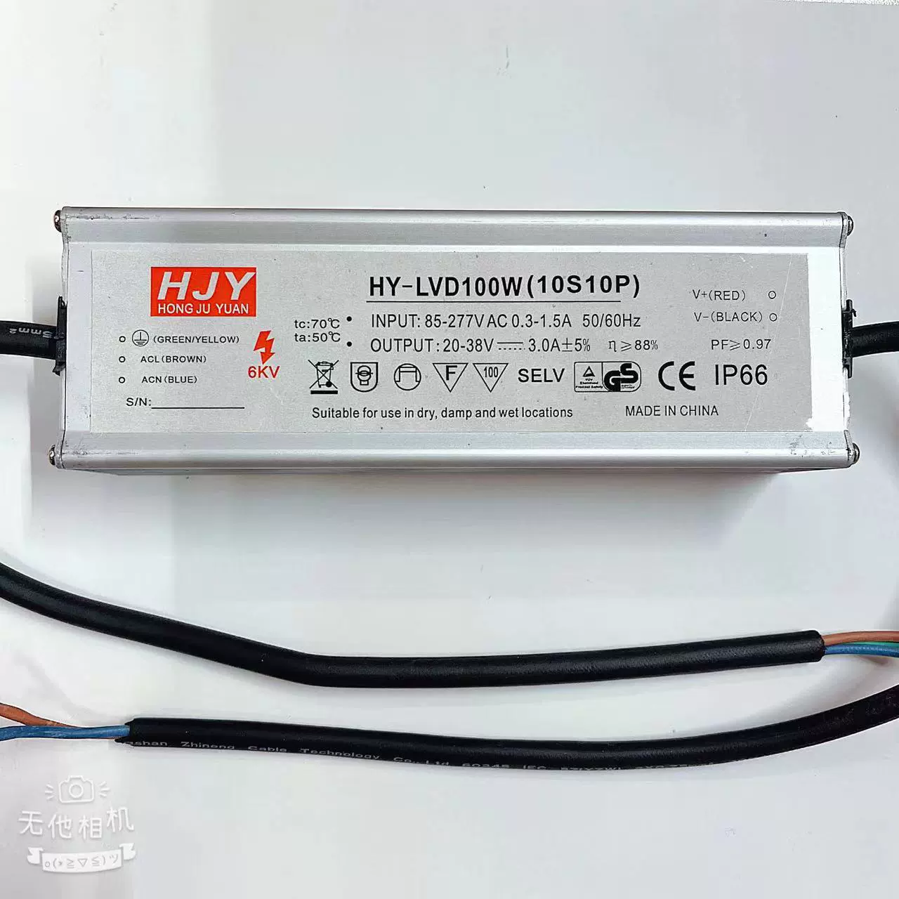 Встроенный источник питания LED, 10W, 20W, 30W, 50W, 70W, 100W