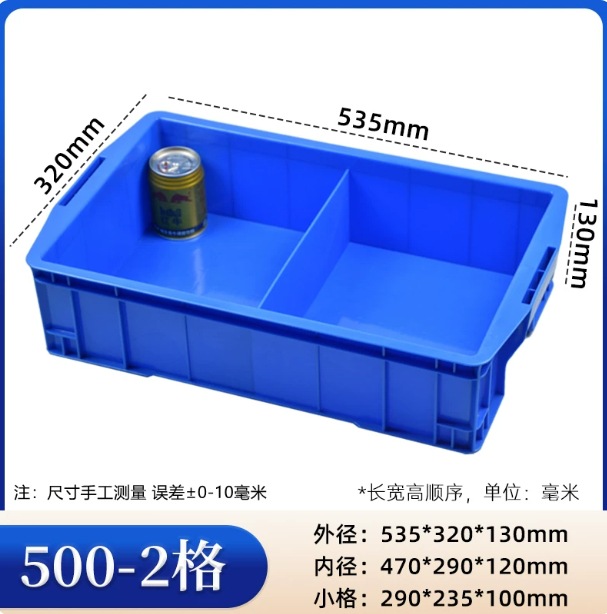 caja de rotación gruesa rectangular caja de piezas de plástico caja de tornillo caja de herramientas caja de almacenamiento caja de material marco de goma con cubierta image 39