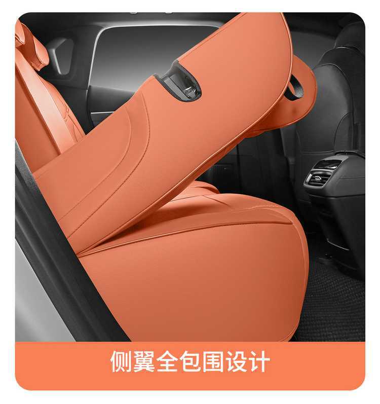 Suitable for Changan Deep Blue S05 seat cushion, universal seat cover for all seasons, car-specific perforated leather seat pad