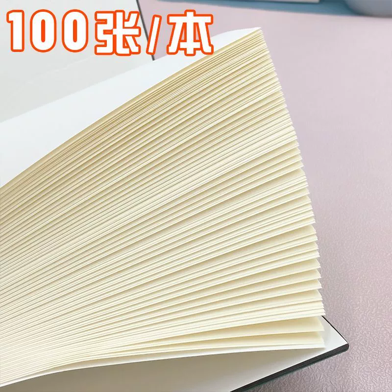 Retro Notebook A5, Thick 200 Pages, Leather-like Cover, Multi-color (Custom)