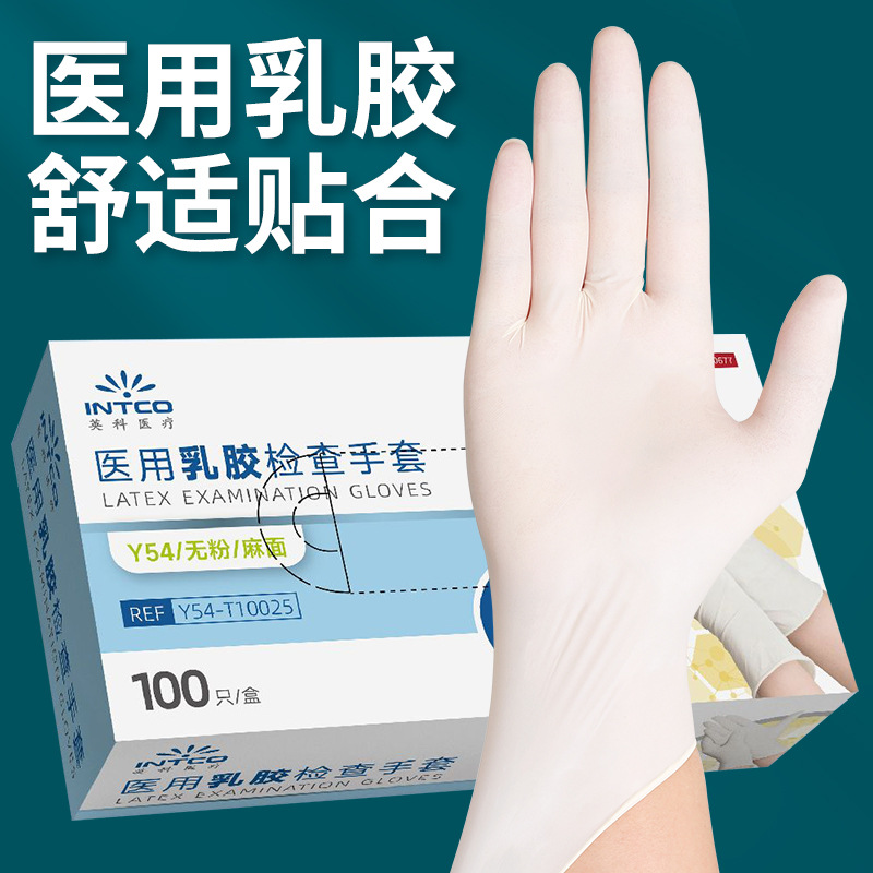 British medical disposable latex glove rubber non -powder medical…