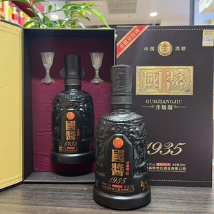 �׾����l�F�݇��u1935������53���u������м��Z�̄�Դ�^�S�Ҵ��l