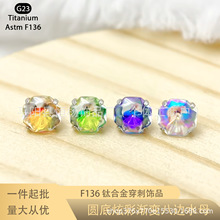 ASTMF-136�ѺϽ�Բ���Ųʽ���˱�ˮĸ����G23���������ʯ��Ʒͷ