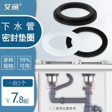 ktNˮ܉|Ȧƽ|45mmˮܷȦz57mmz|Ƭ1.52