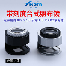 9006A�����ղ��RLED��n�􎧿̶��錚�b��������30X�Ŵ��R.͸�R