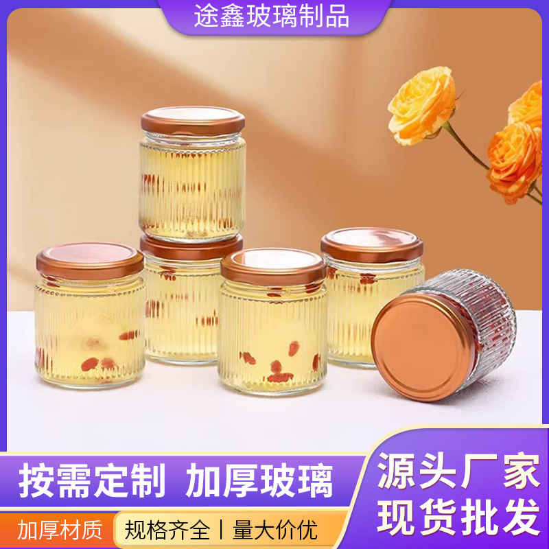 燕窝瓶鲜炖分装瓶耐高温家用可蒸煮分装玻璃瓶密封小罐玻璃瓶厂家|undefined