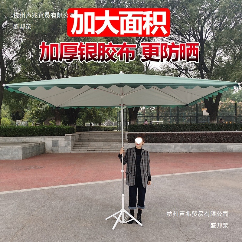 遮阳伞太阳伞户外摆摊四方大伞型加厚耐用防晒防雨棚地摊庭院商用|undefined