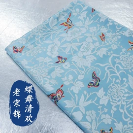 锦类;色织、提花布;面料加工定制