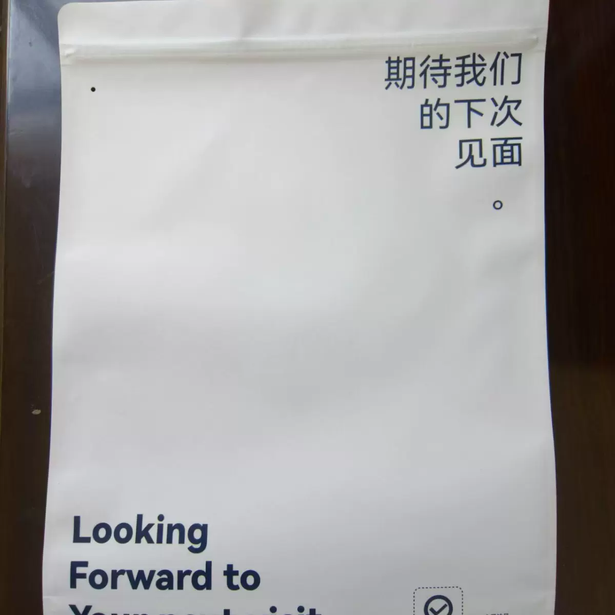 现货小号塑料袋白牛皮纸包装袋高端春款服装泳装袋