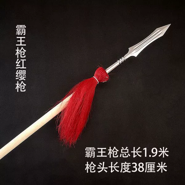 The total length of the Bawang gun is 1.9 meters, and the gun head is 38 centimeters long.