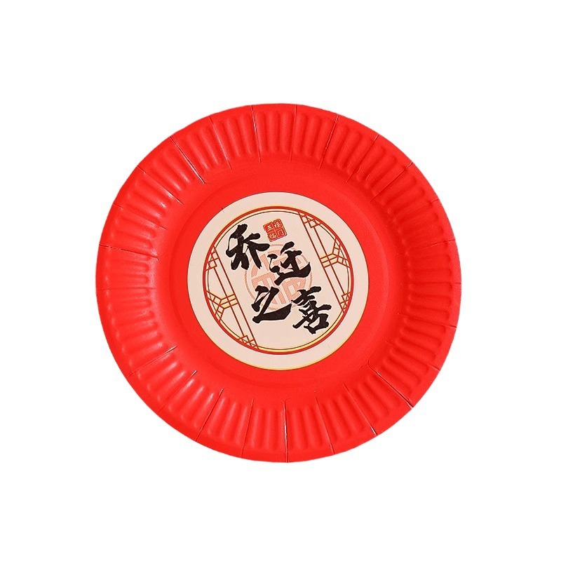 Plato de frutas de la casa nueva decoración de la casa nueva casa en la casa suministros ceremoniales de comida de bocadillos de dulces