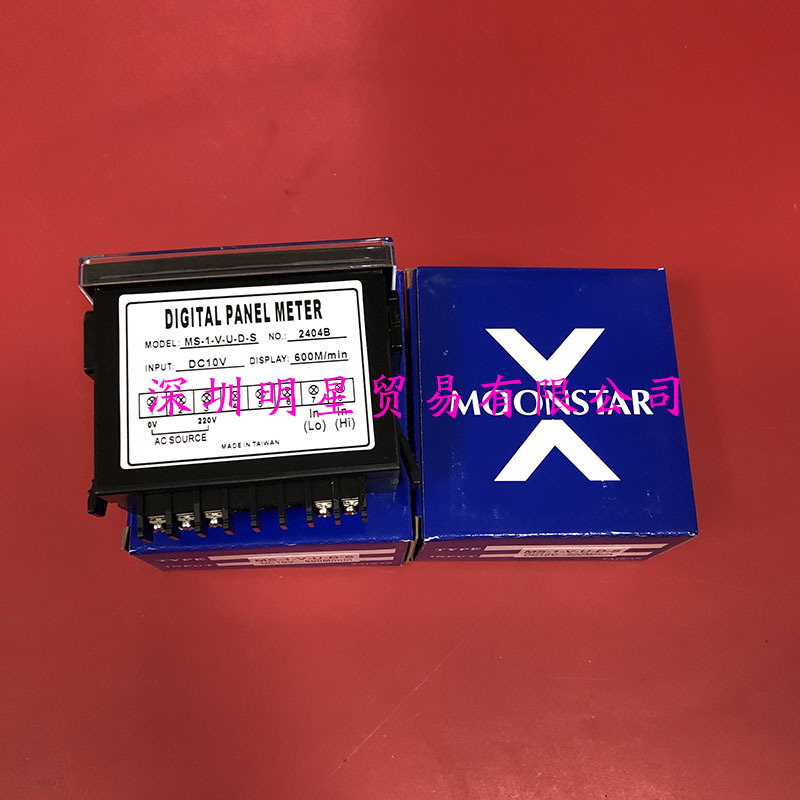 MS-1-V-U-D-S DC10V-600M min (3