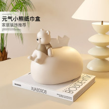 奶油风家用抽纸盒家居饰品餐桌纸巾盒轻奢网红熊客厅桌面茶几餐巾