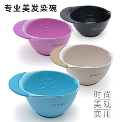 美髪染付道具小麦わら染碗髪廊理髪店専用クリーム