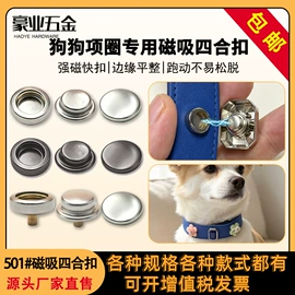 钮扣;钉扣机;其他纺织辅料