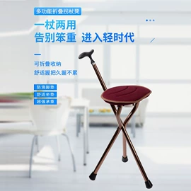 卫浴扶手;保健器具配件;浴室凳