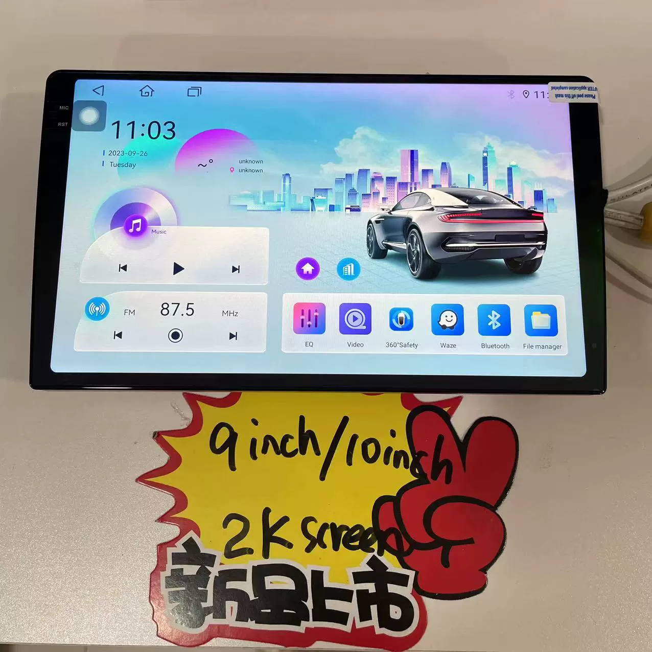10 -inch 2K suit Frame special navigation high -end full -function 360 panorama 6+128G Android central control host TS10S