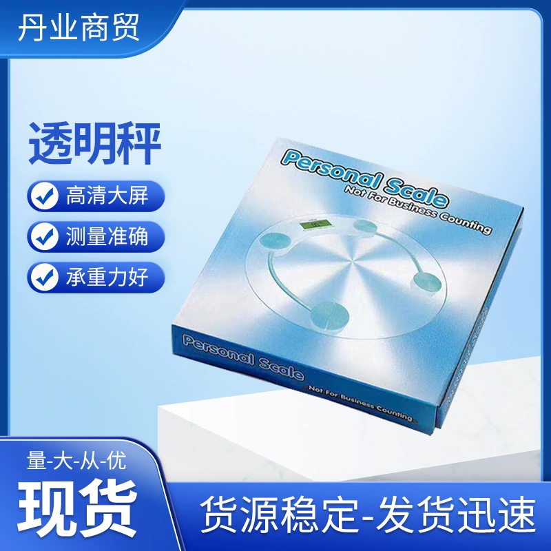 Прозрачные весы оптом электронные весы прозрачные круглые весы тела весы производители поставляют большие Congyou