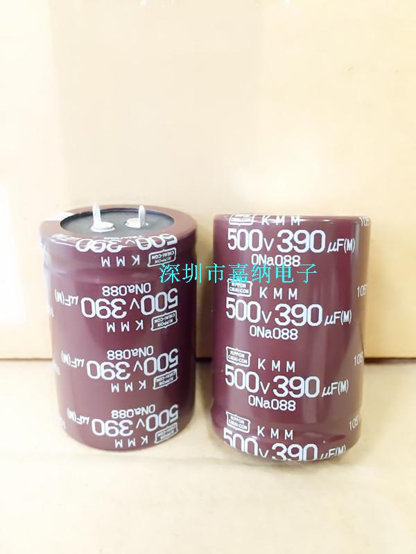 日本黑金刚 500V390UF 35X50 KMM系列 棕色电解电容 进口NCC现货