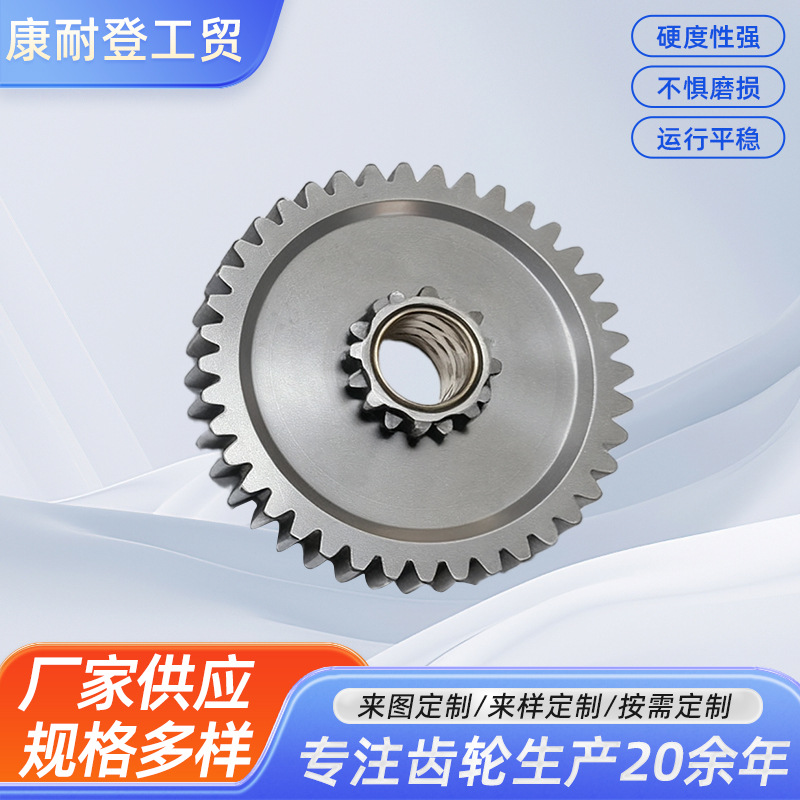 齿轮大全配件内啮合直齿轮 耐磨减速机齿轮 工业机械传动齿轮定制