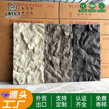 厂家直销pu石皮文化石外墙砖轻质人造石pu石皮背景墙超薄pu仿石材