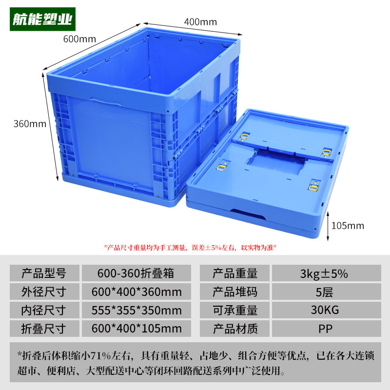 -5899.999999999--259.999999999% off 스택 박스 [뚜껑 없음]