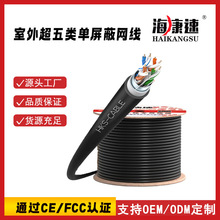 �������������ξW�� cat5e ftp�����ξW��������ˮ�W��300m O-E