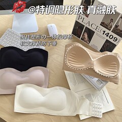 三代升级版舞蹈生超级稳无肩带内衣女聚拢文胸双层硅胶防滑条抹胸